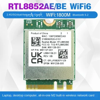 RTL8852AE/BŪTI WIFI6 Gigabit 2.4 G/5G Nešiojamąjį kompiuterį su integruota Belaidžio Tinklo Kortelė M2 Bluetooth 5.2