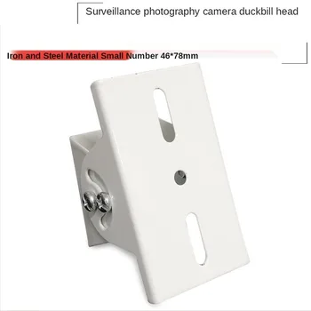 ANPWOO Stebėsenos Universalus Laikiklis Duckbill Galvos Universalus Bendras Fotoaparato Duckbill Stebėsenos Duckbill Stebėsenos Laikiklis