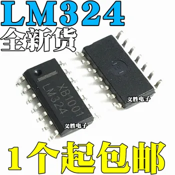 1PCS LM324 LM324DR SOP14 IC NAUJAS