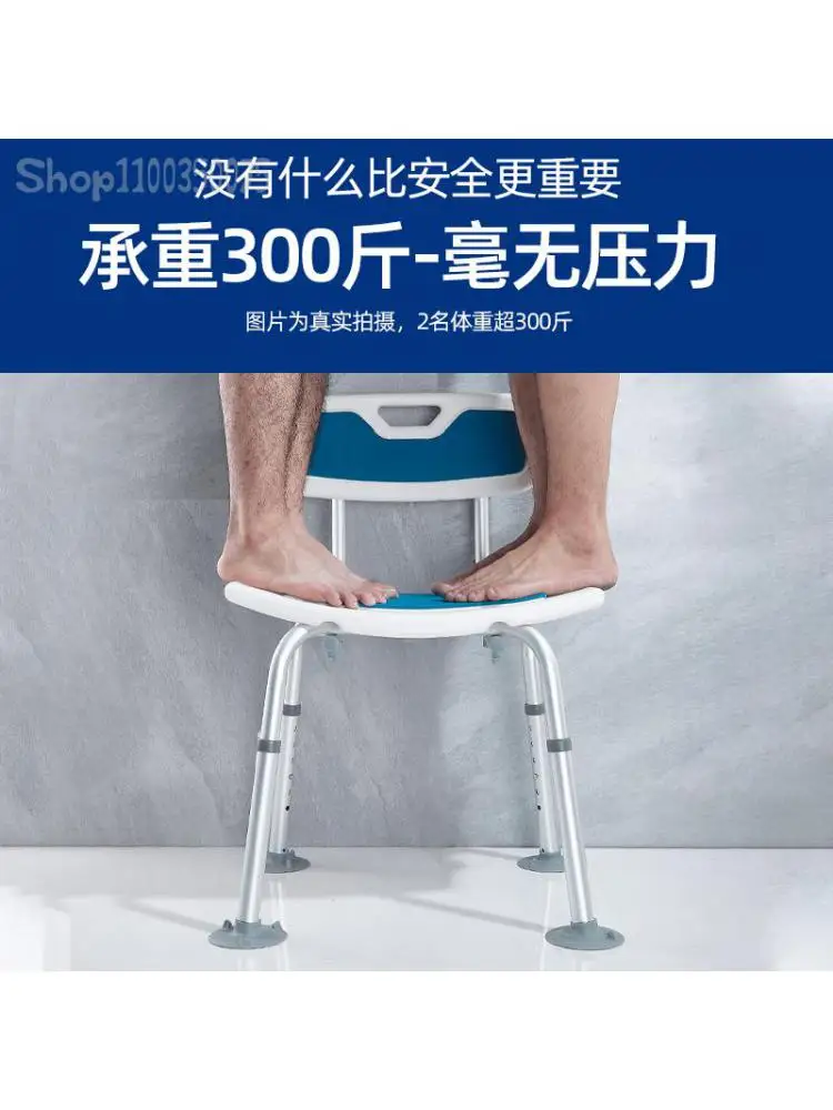 Vyresnio amžiaus vonia specialios kėdės nėščia moteris vonios kėdė kėdė neįgalių vyresnio amžiaus dušo kėdžių porankiai, neslidžia išmatose
