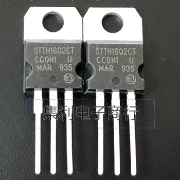 3PCS/Daug STTH1602CT TO-220 16A 200V MOSFET Sandėlyje